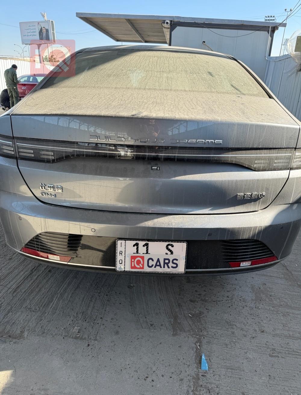 بي واي دي ديستروير 05